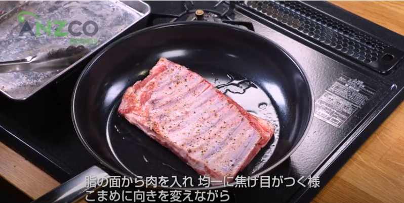 お肉のおいしい焼き方 安心安全のラム肉 牛肉ならアンズコフーズ Anzco Foods Japan