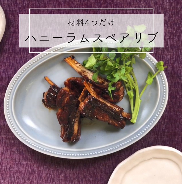 お肉を柔らかくする方法 調理前の下ごしらえが大切 安心安全のラム肉 牛肉ならアンズコフーズ Anzco Foods Japan